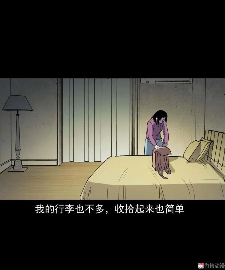 养老院的故事12