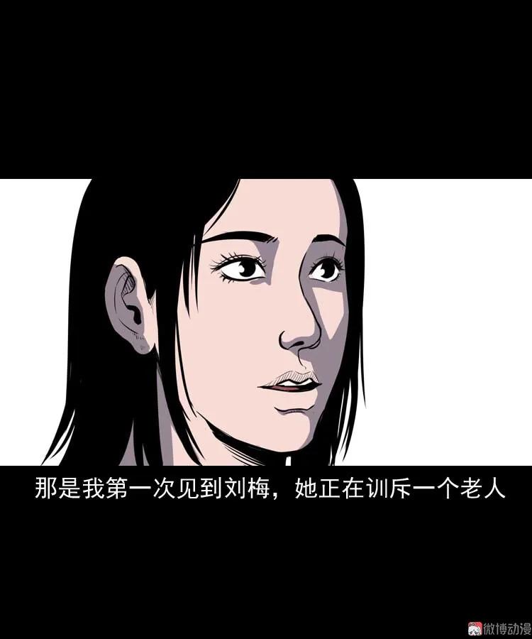 养老院的故事14