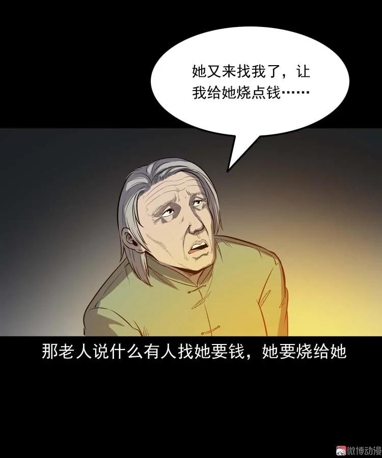 养老院的故事16