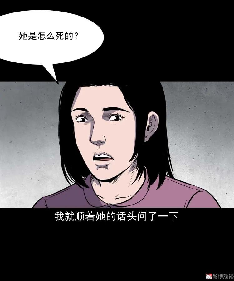 养老院的故事27