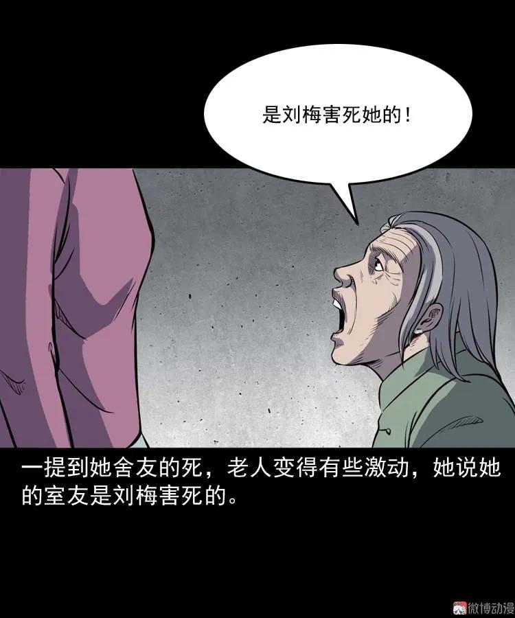 养老院的故事28