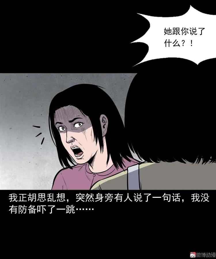 养老院的故事33