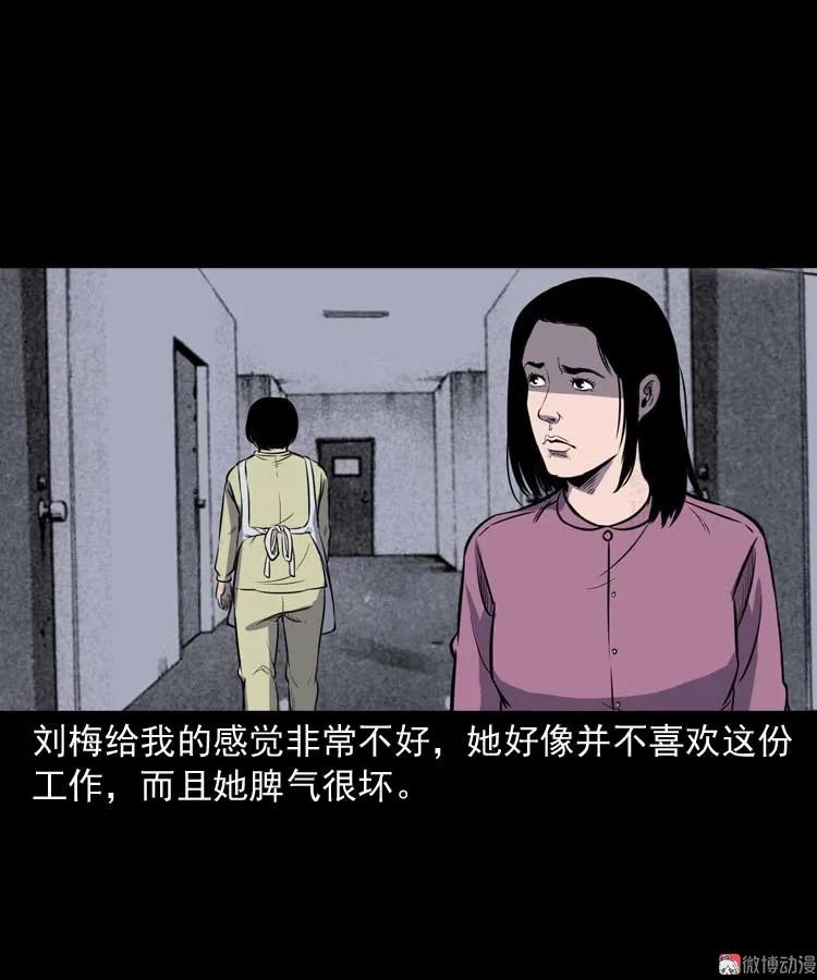 养老院的故事36