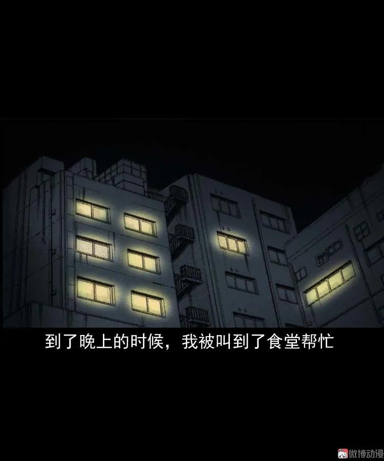 养老院的故事37