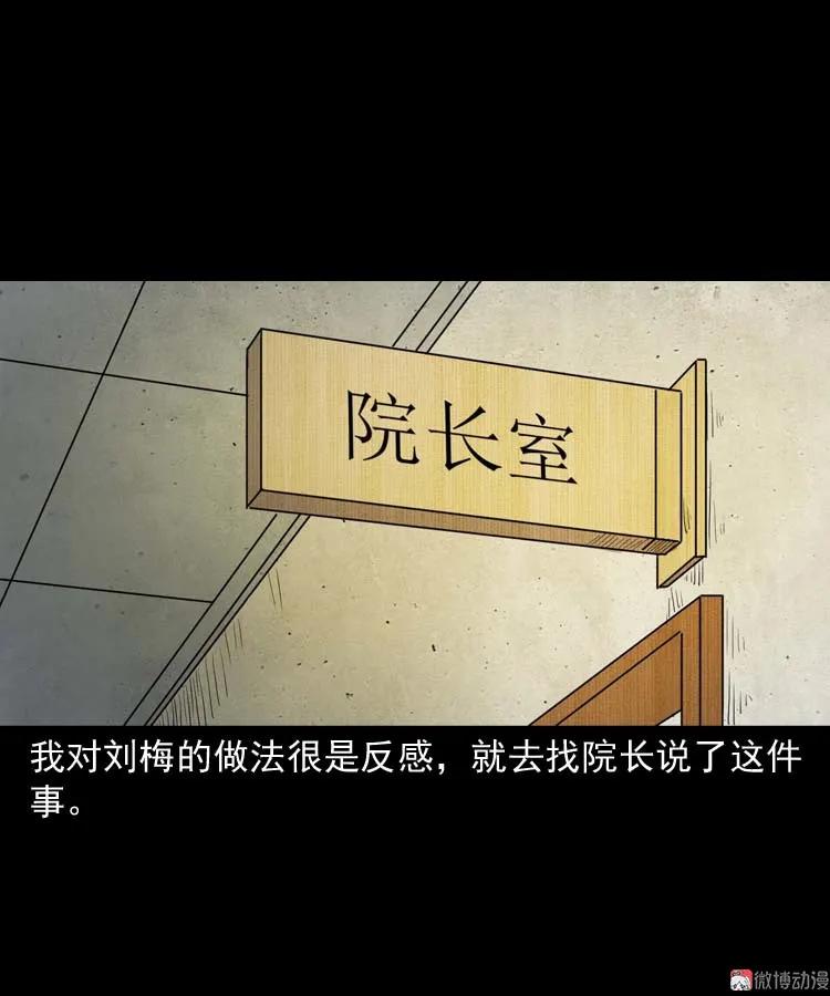 养老院的故事40