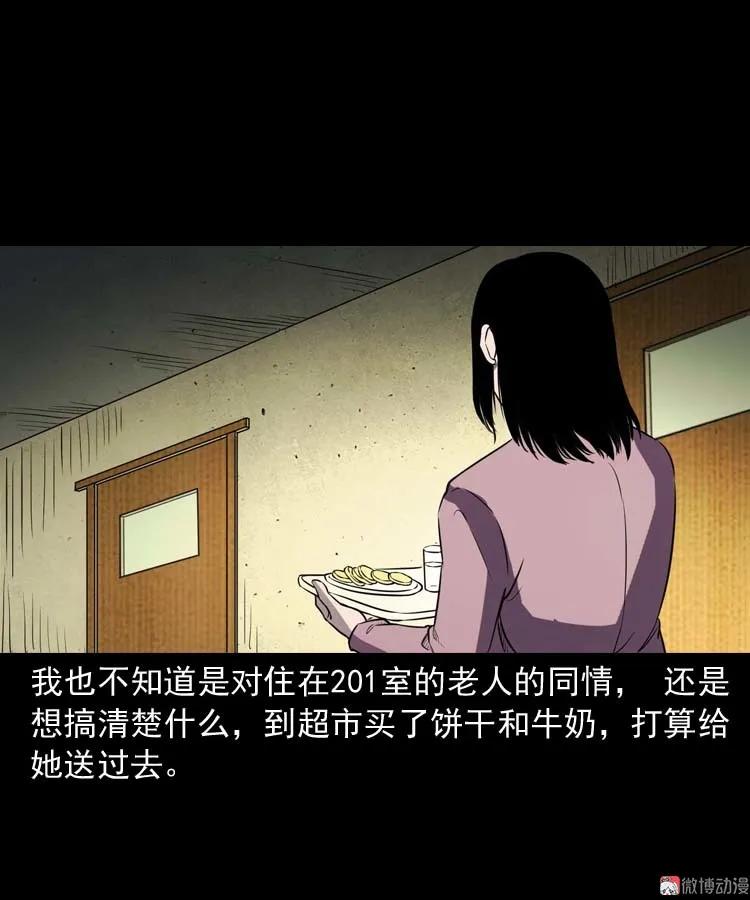 养老院的故事44