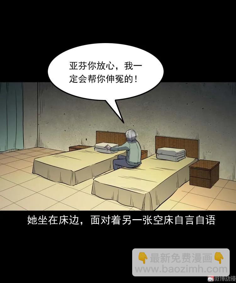 养老院的故事46