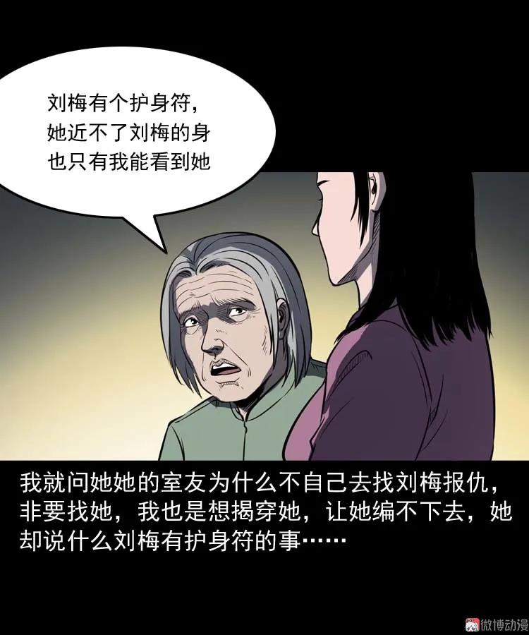 养老院的故事56