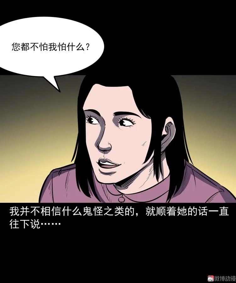 养老院的故事59