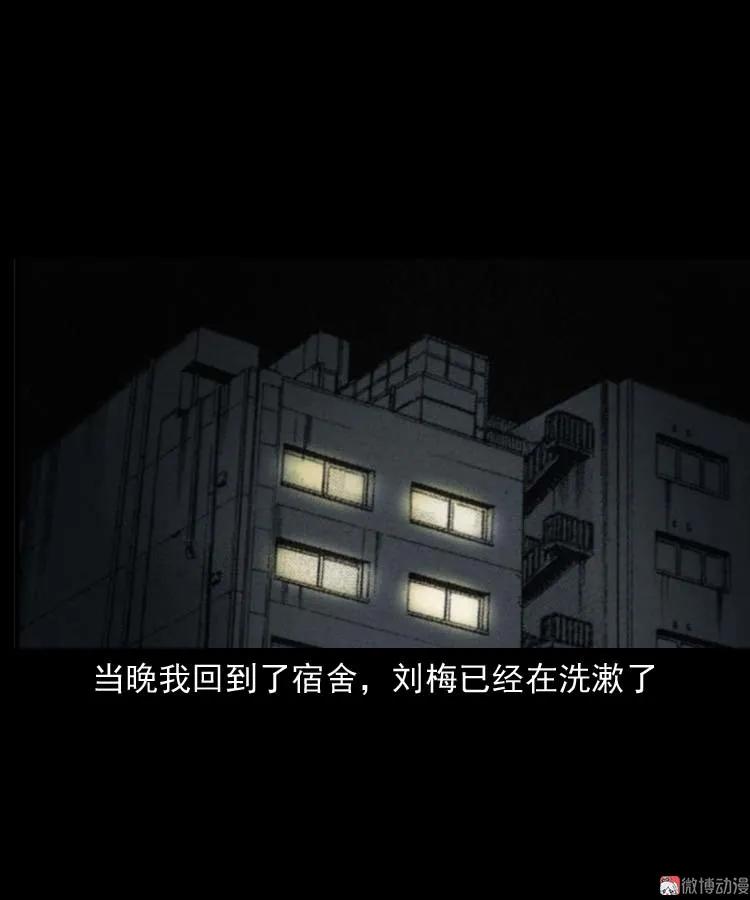 养老院的故事62