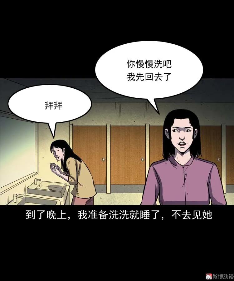 养老院的故事71