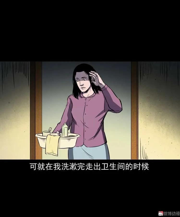 养老院的故事72