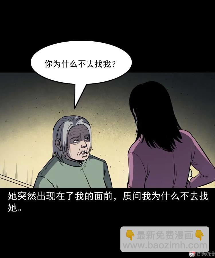 养老院的故事73