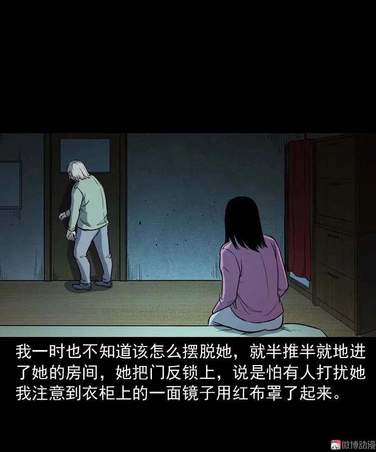 养老院的故事76