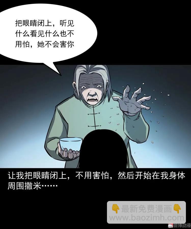 养老院的故事78