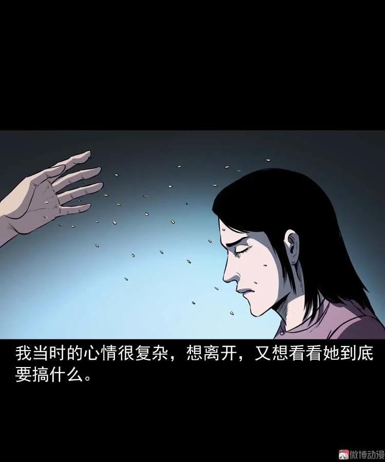 养老院的故事79