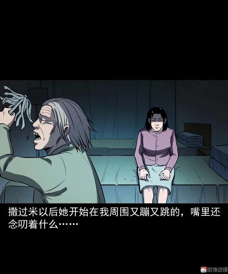 养老院的故事80