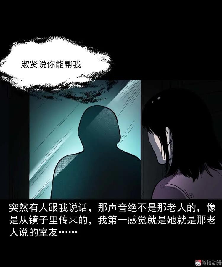 养老院的故事83