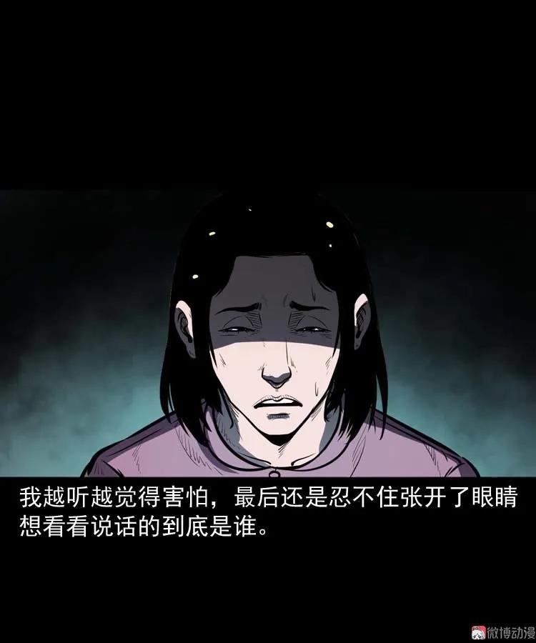 养老院的故事85