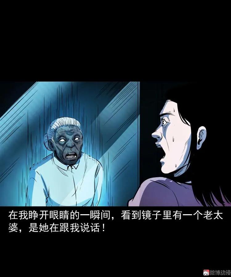 养老院的故事86