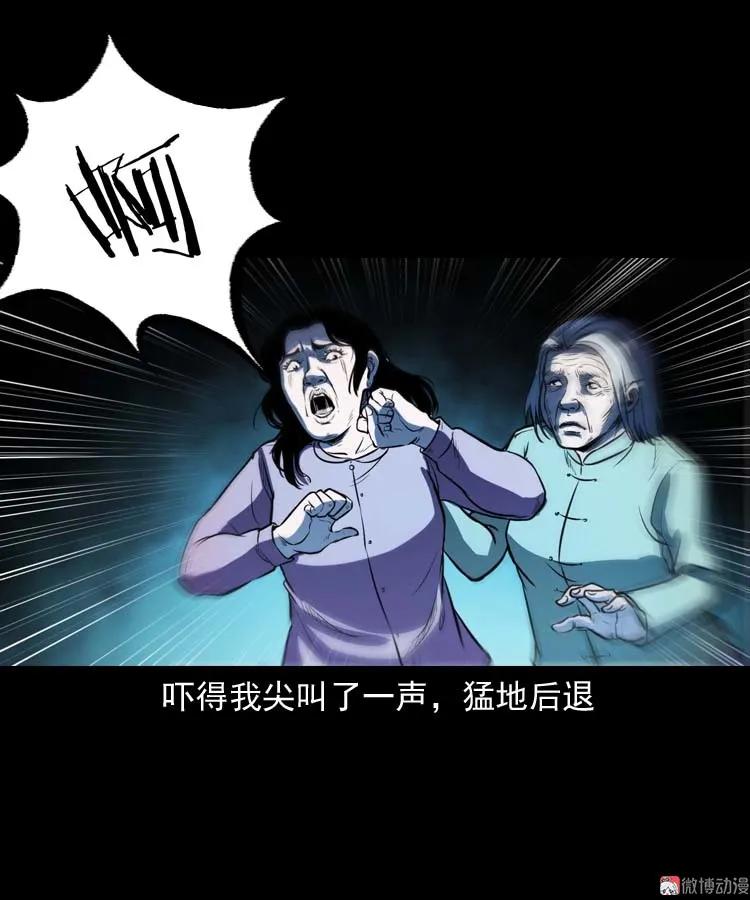 养老院的故事87