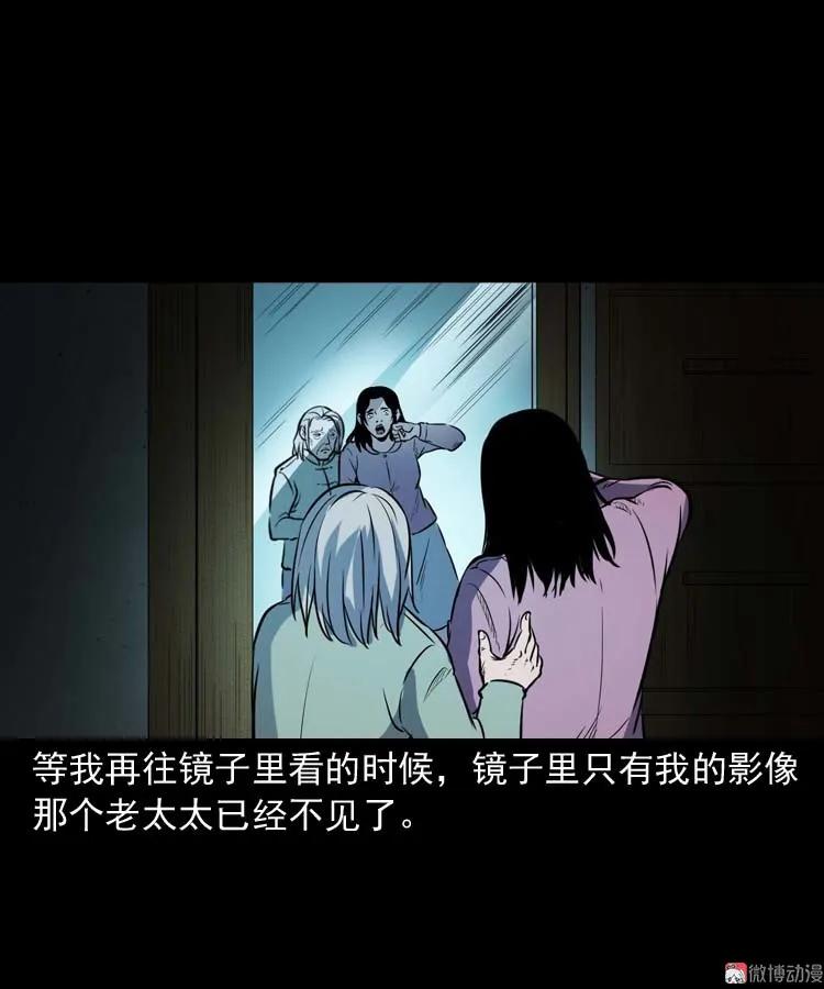 养老院的故事88