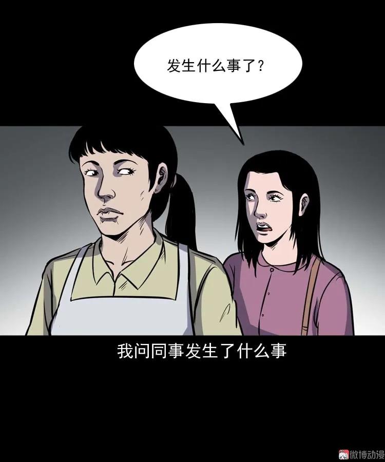 养老院的故事92