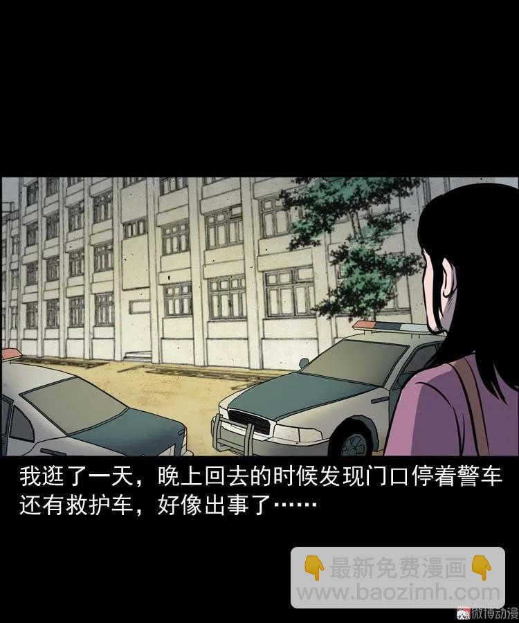 养老院的故事95