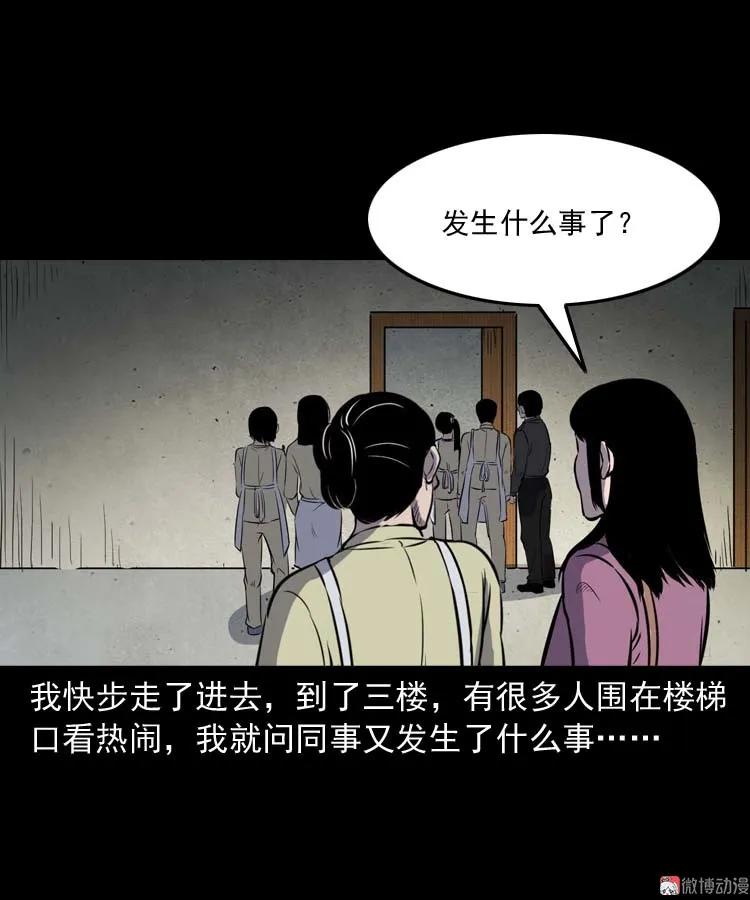 养老院的故事96
