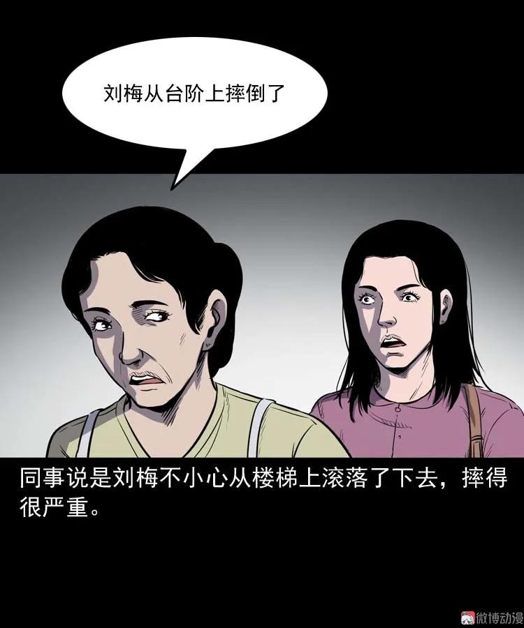 养老院的故事97
