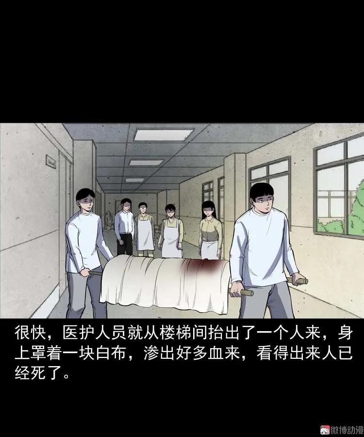 养老院的故事98