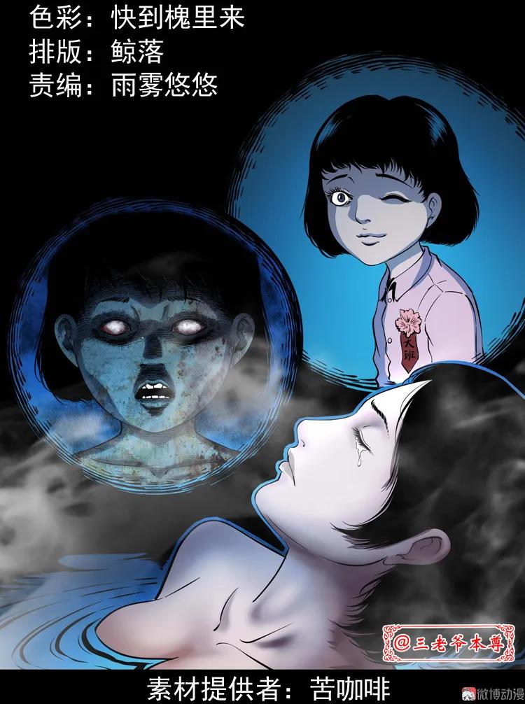 过鬼门关1