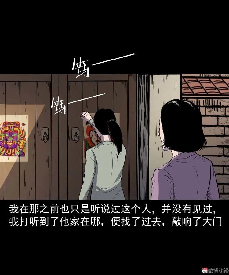 过鬼门关13