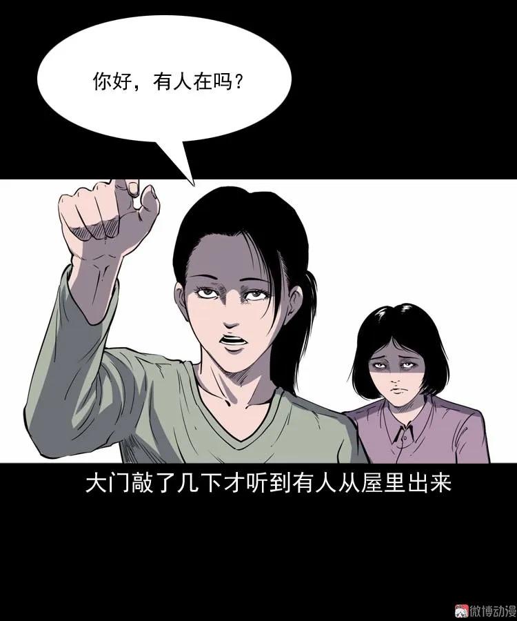 过鬼门关14