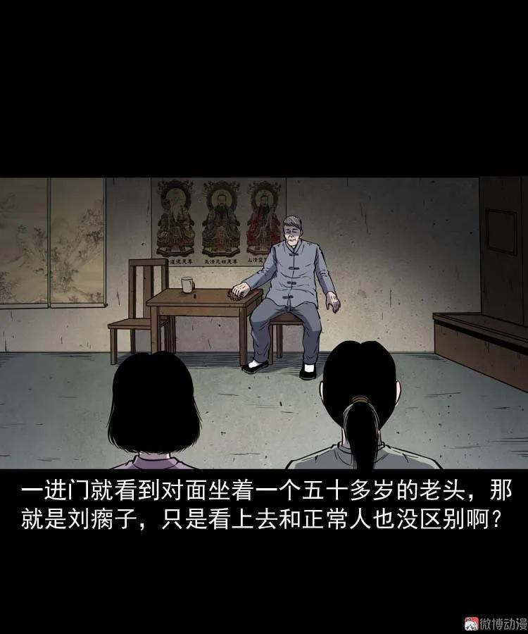过鬼门关17