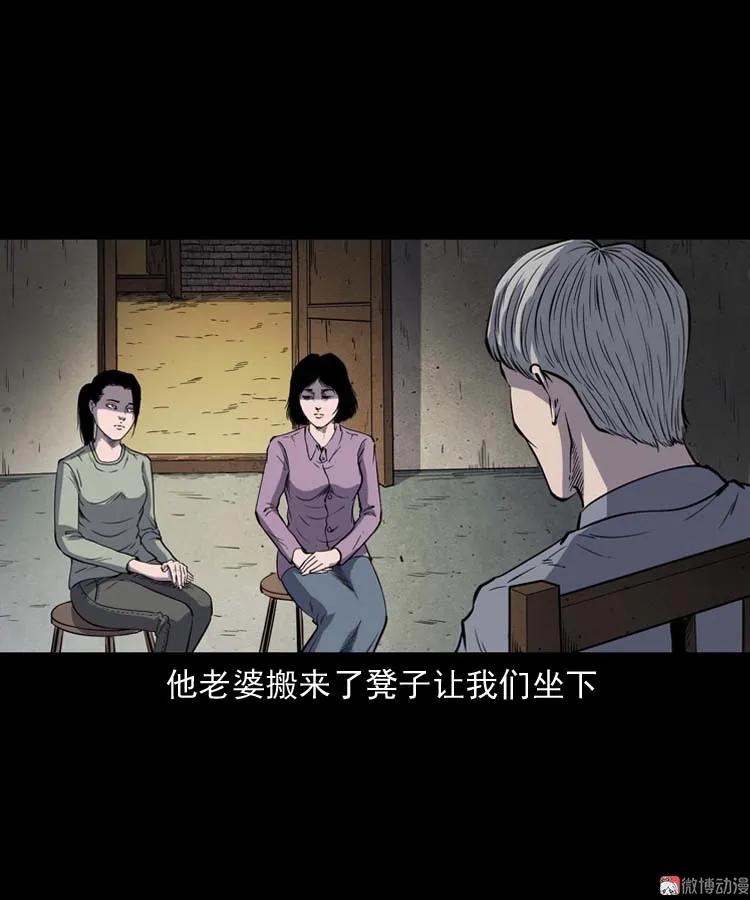 过鬼门关18