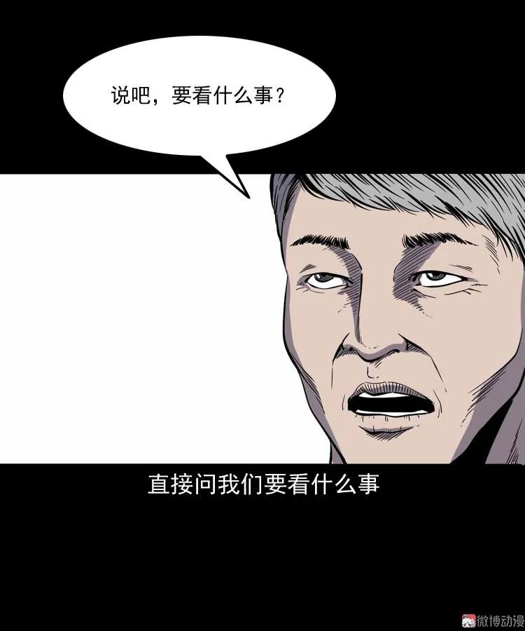 过鬼门关19