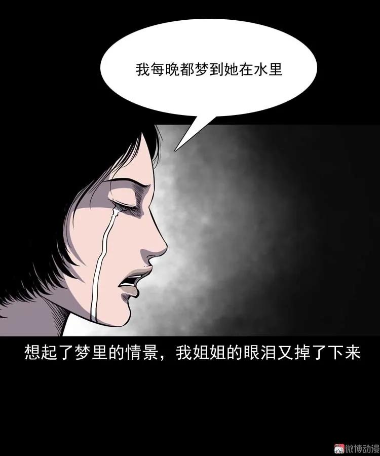 过鬼门关22
