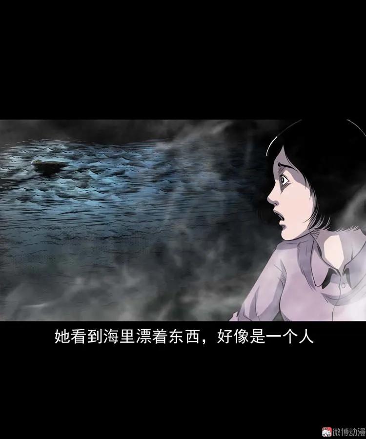 过鬼门关24