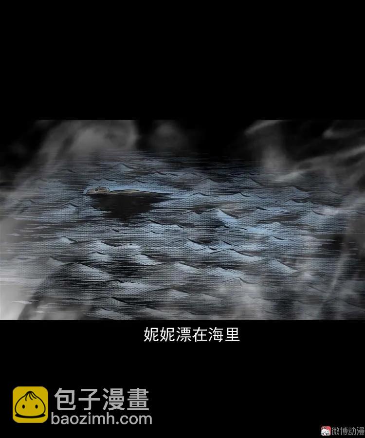 过鬼门关26