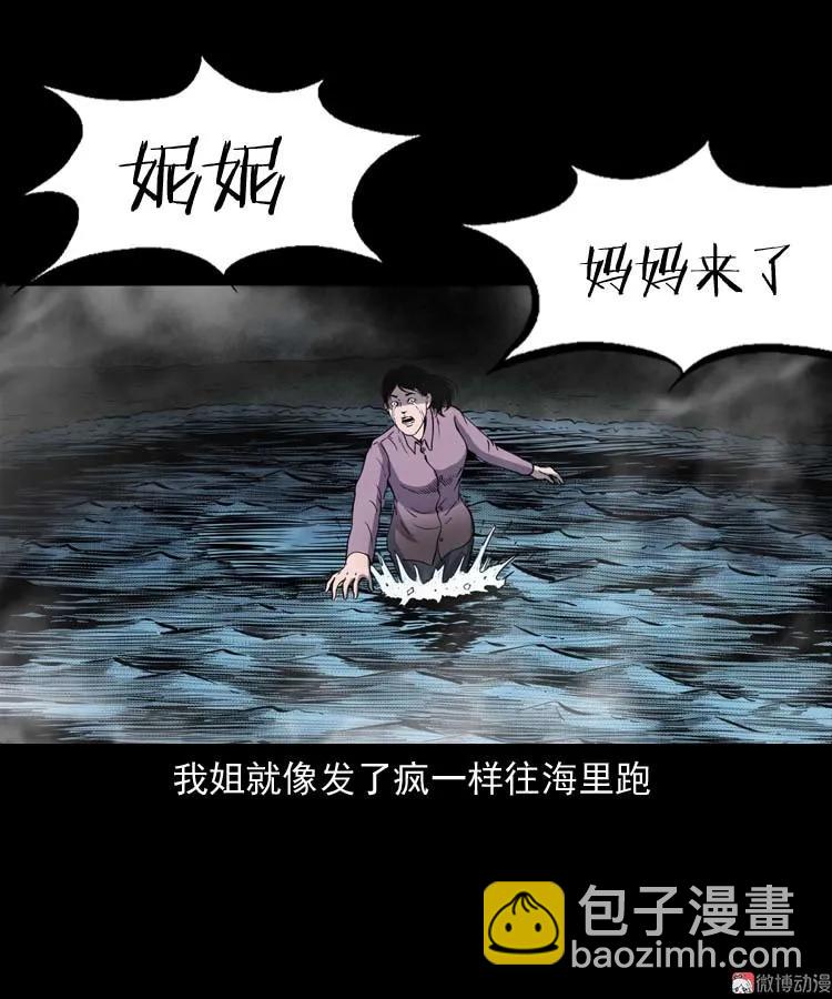 过鬼门关27