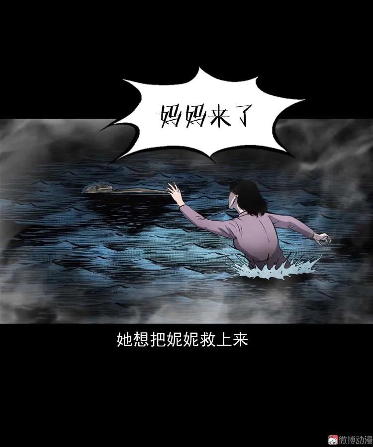 过鬼门关28