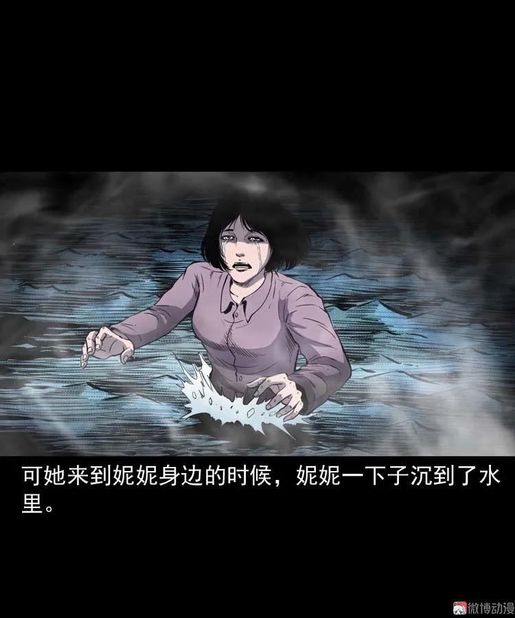 过鬼门关29