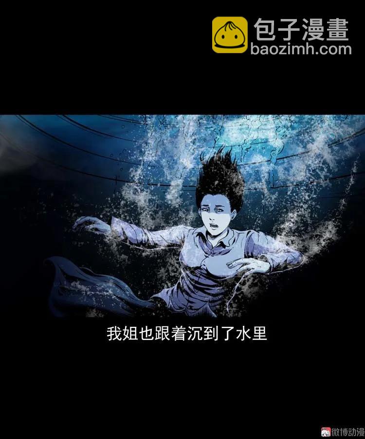 过鬼门关30