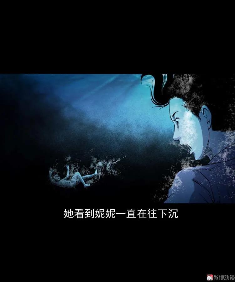过鬼门关31