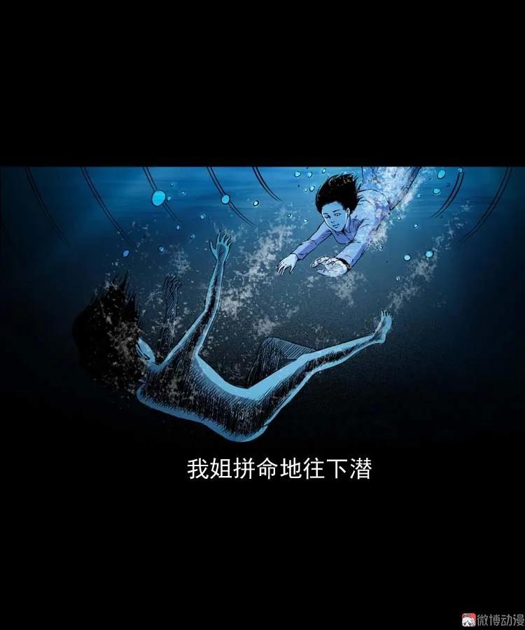 过鬼门关32