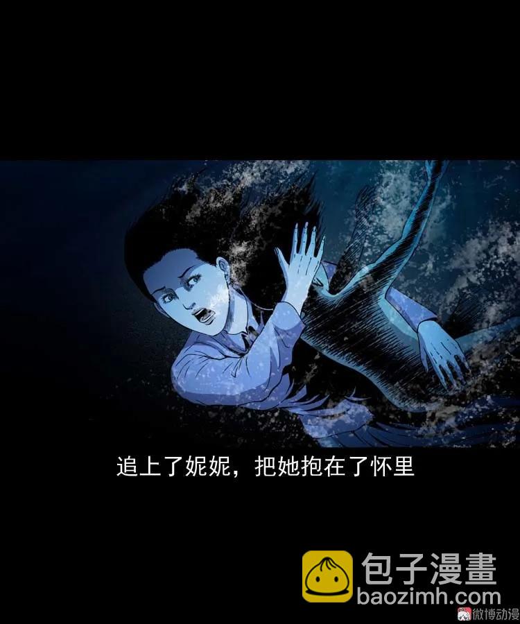 过鬼门关33