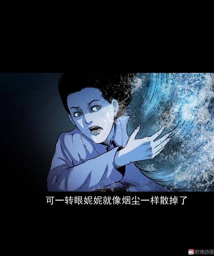 过鬼门关34