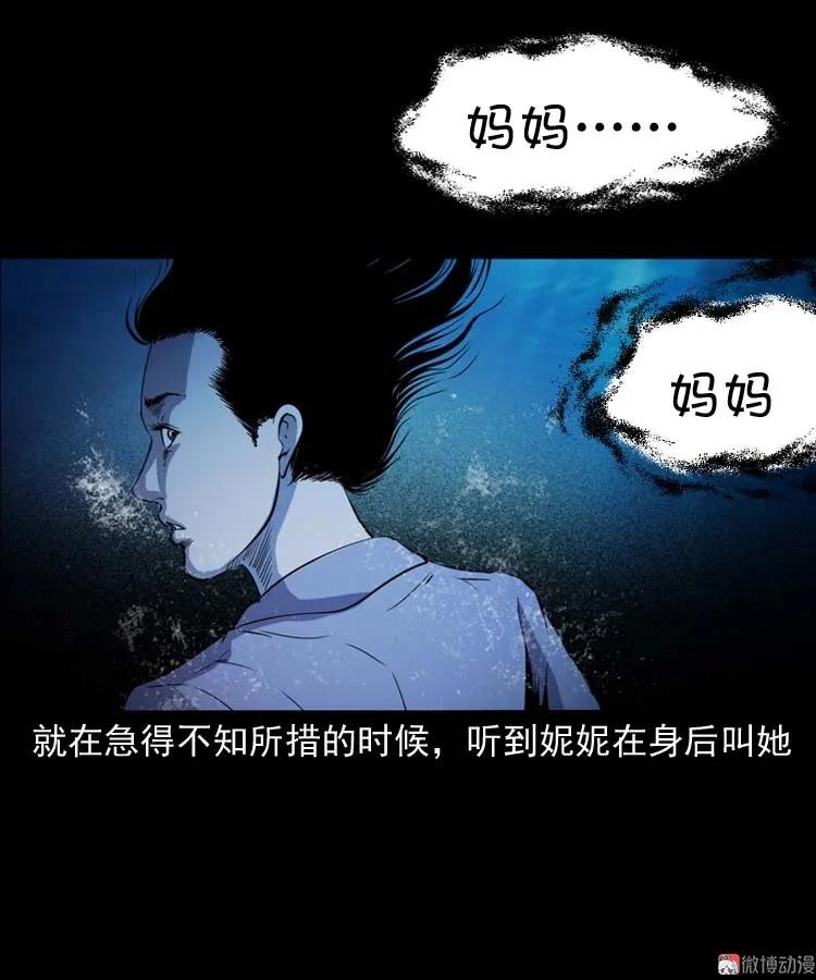 过鬼门关36
