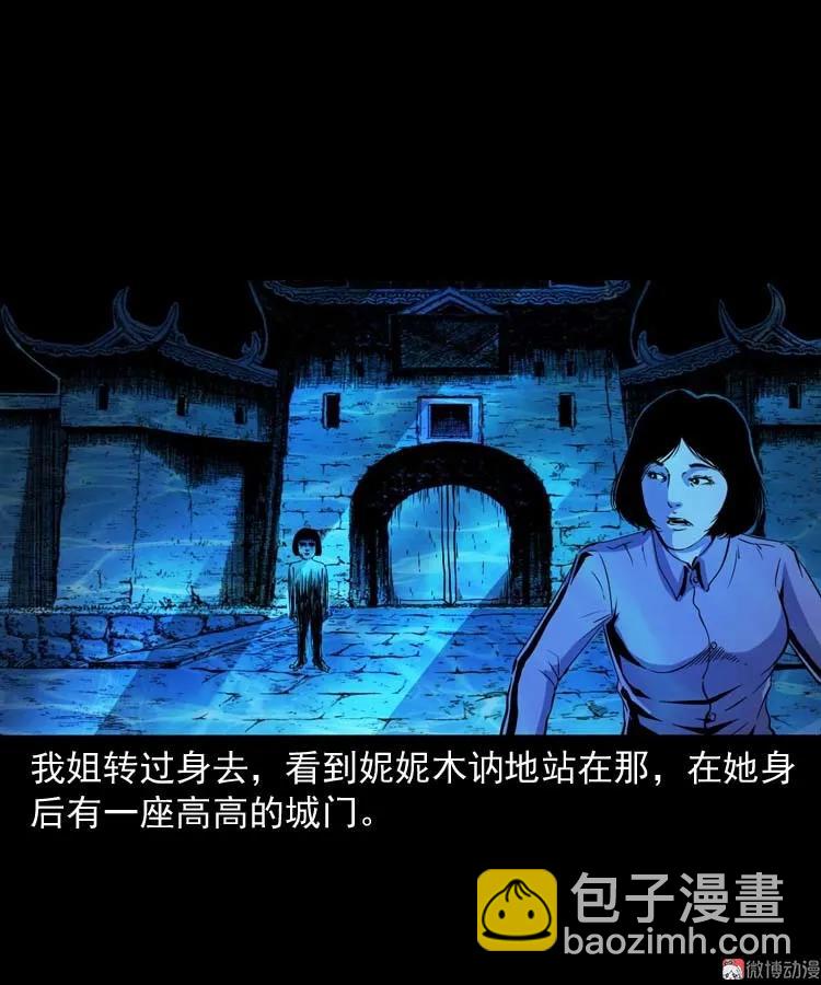 过鬼门关37